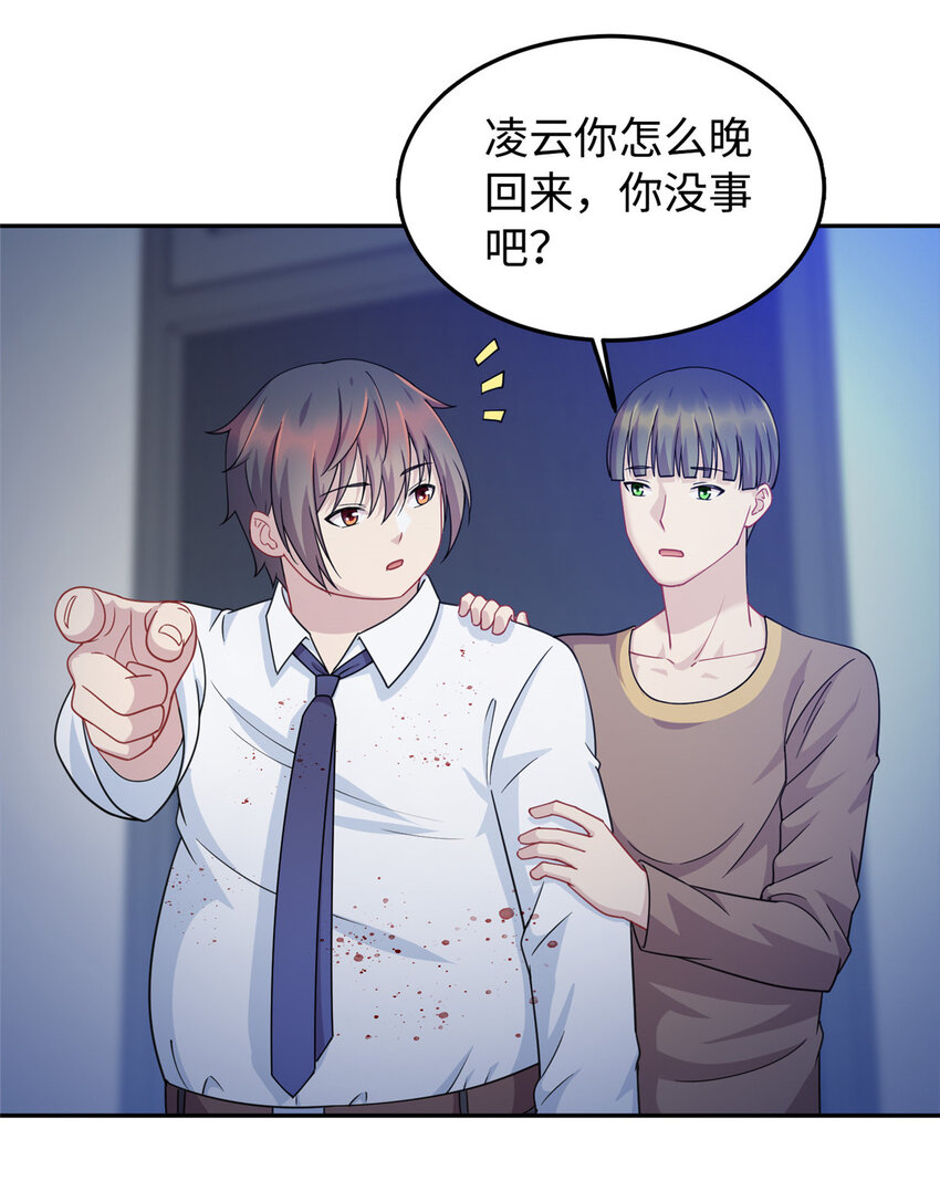 03 宿舍恶霸24