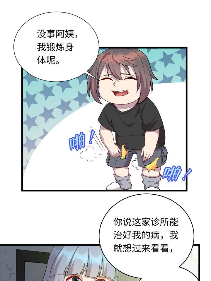51 赠君珍宝16