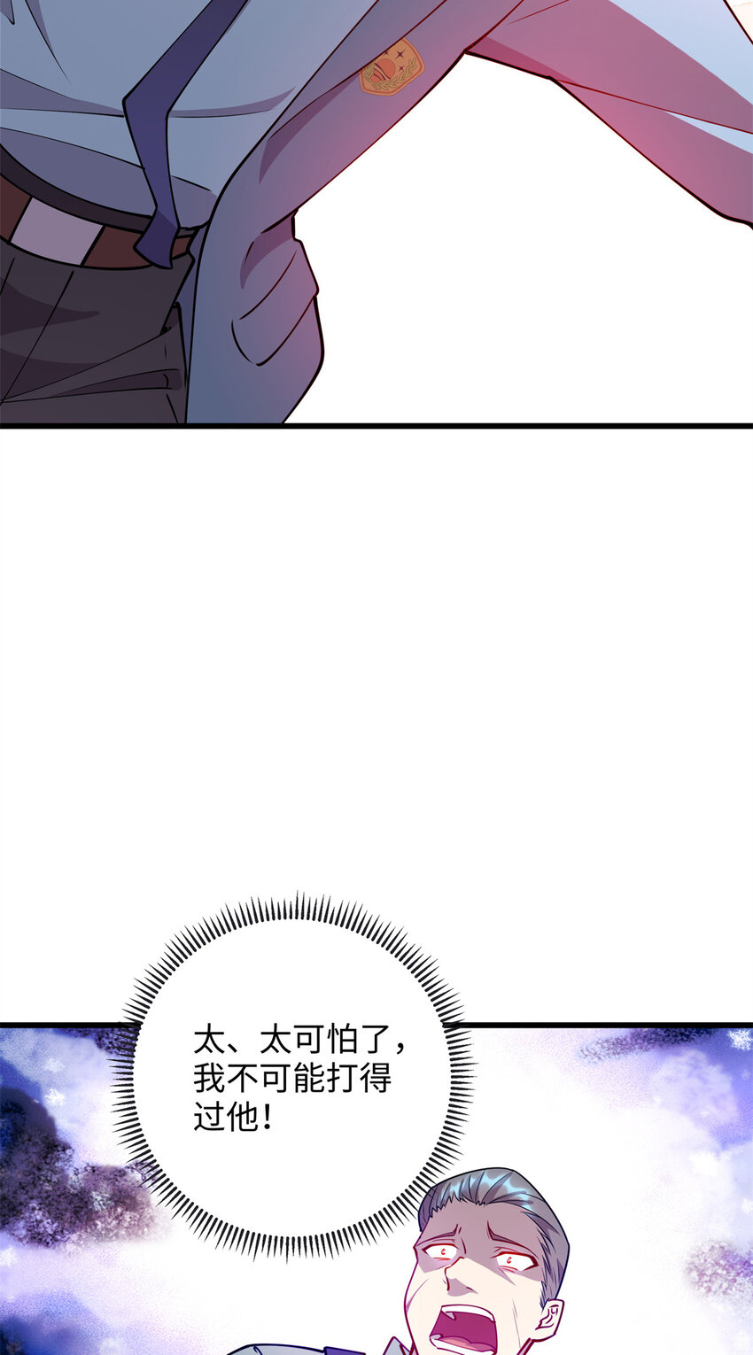 83 破局31