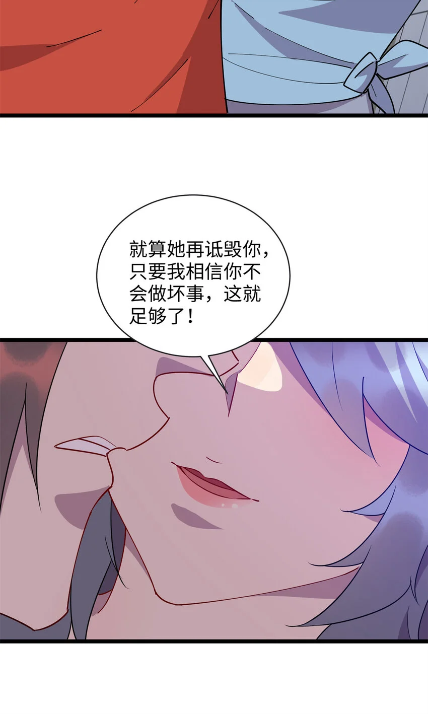 107 离开你，我做不到！20