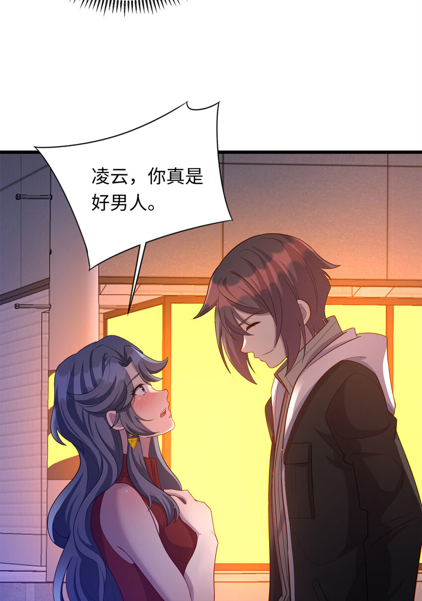 37 芳心萌动42