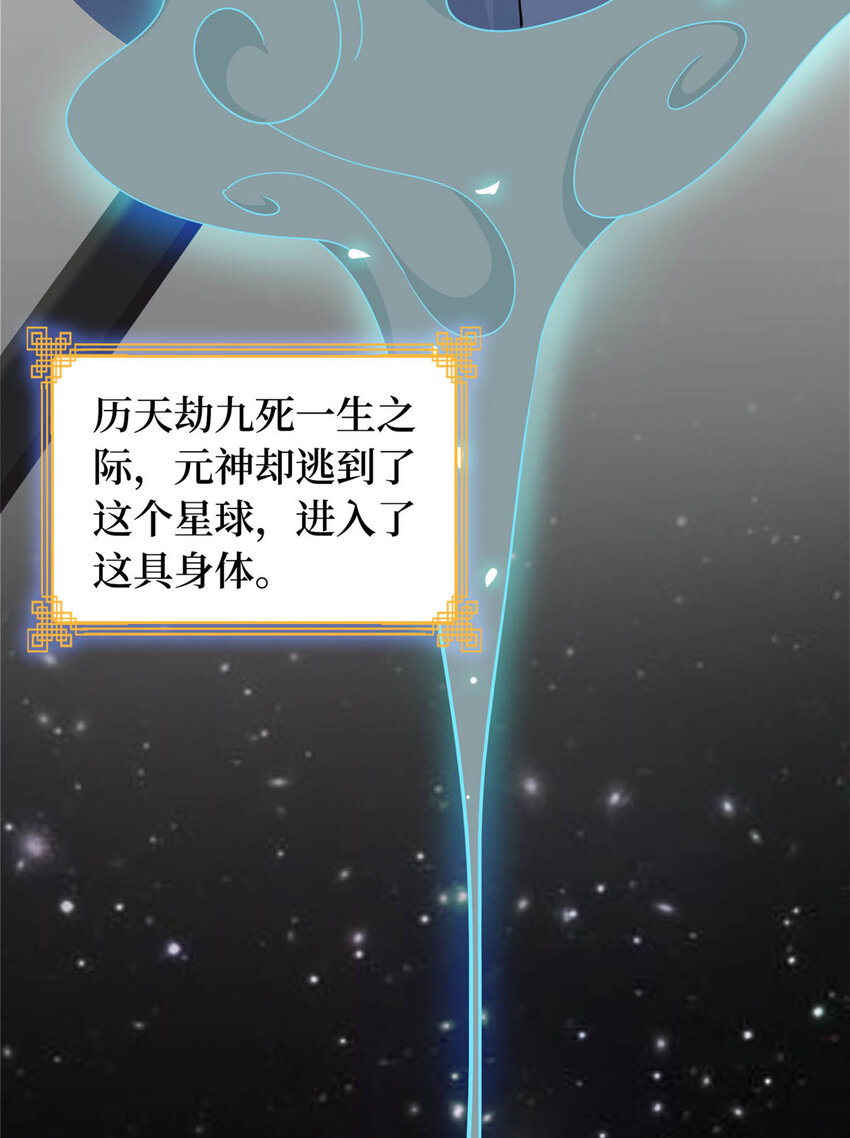 01 地球重生32
