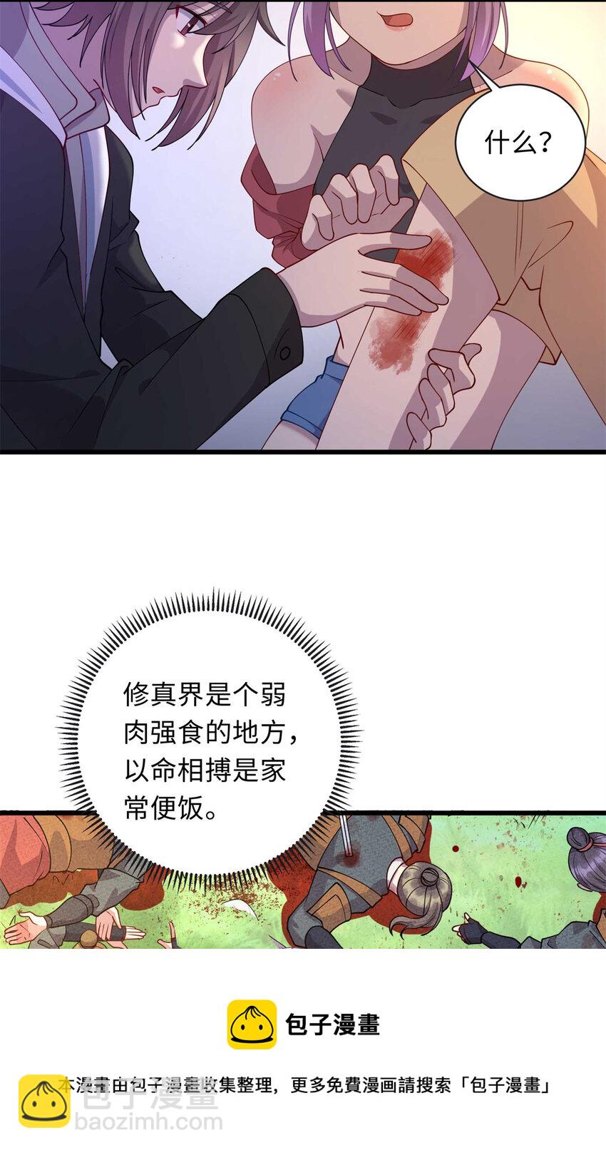 34 医者仁心28