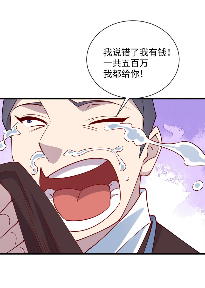 95 给我赔！14