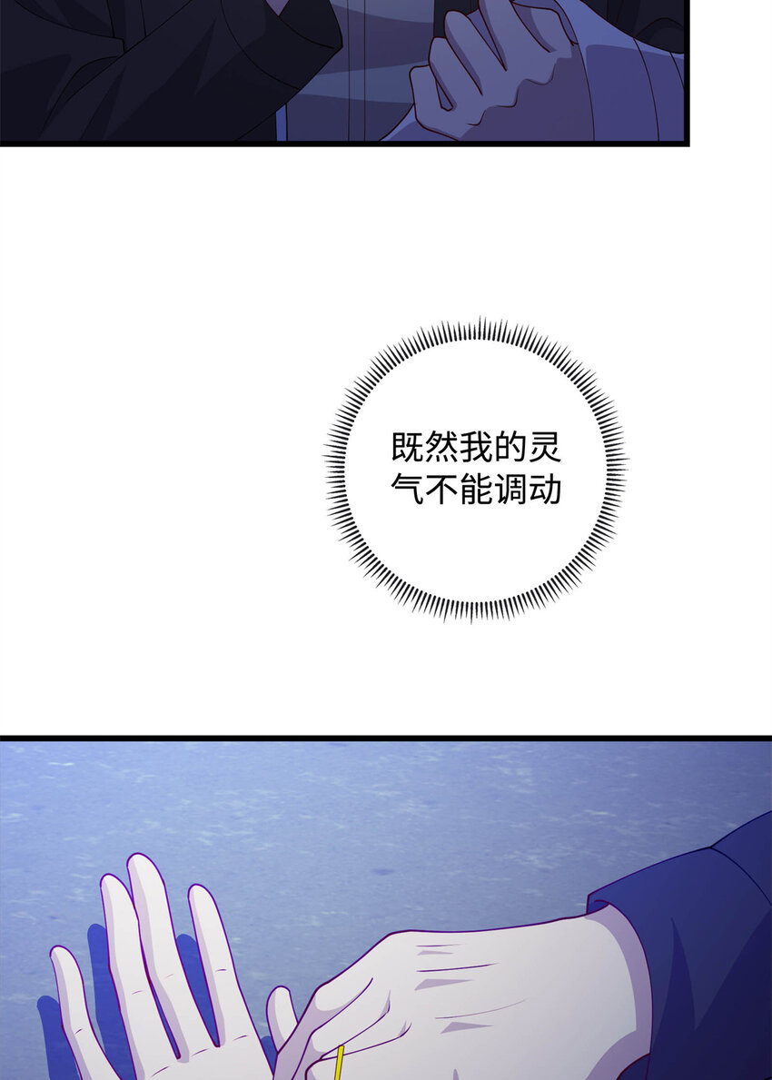 35 妙手回春5