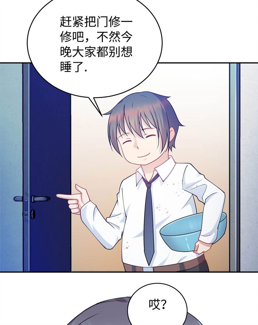 04 打人踩脸27