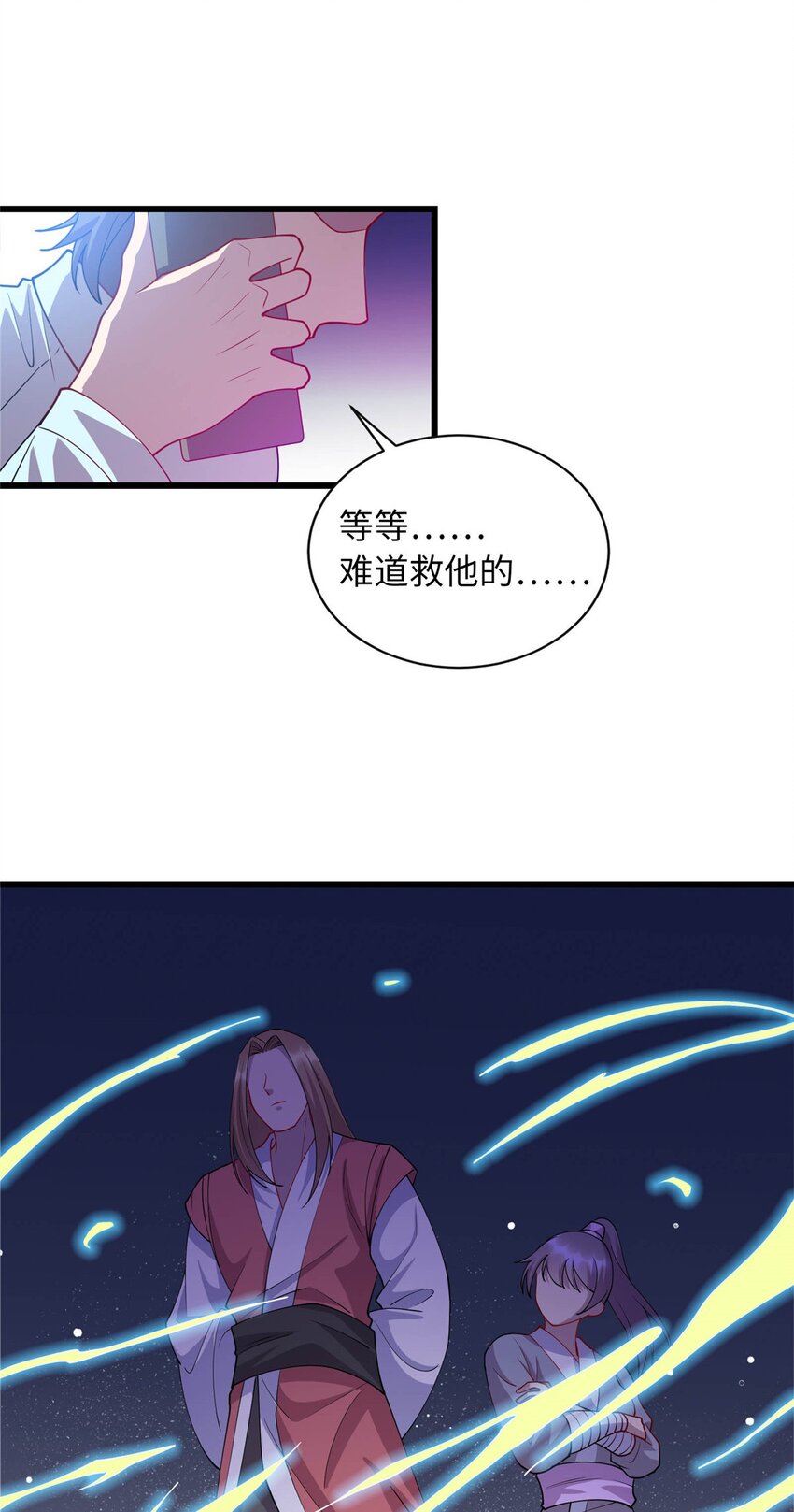 22 炼体一层突破37