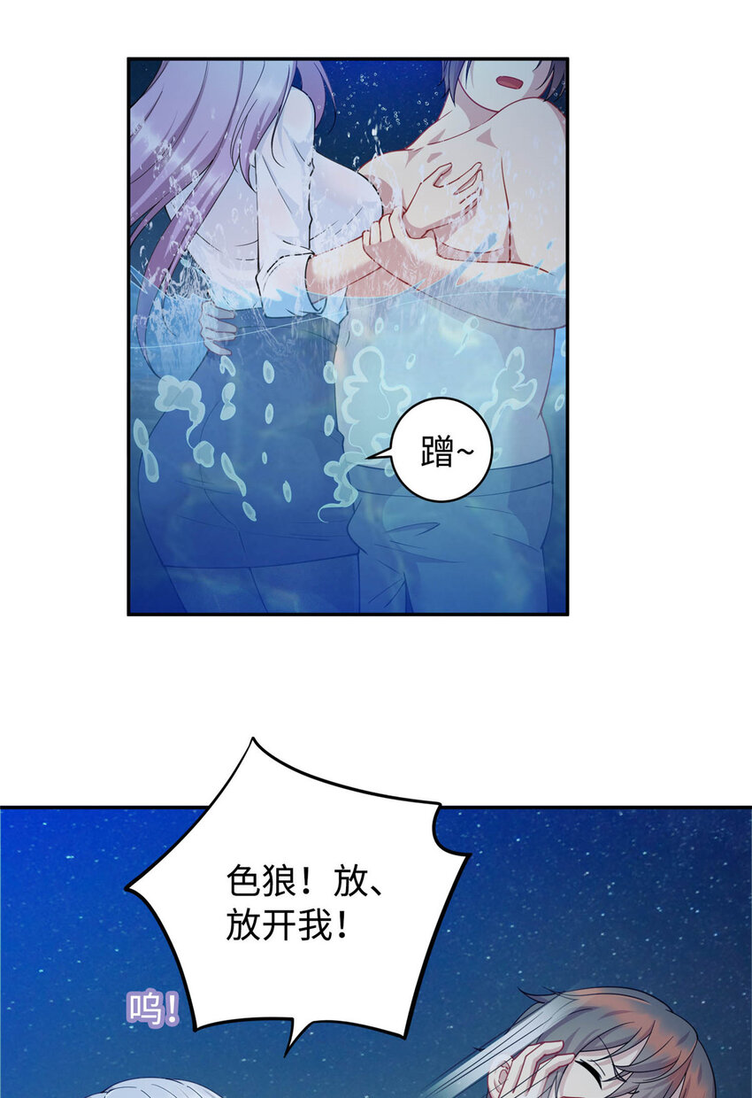 02 美女落水5