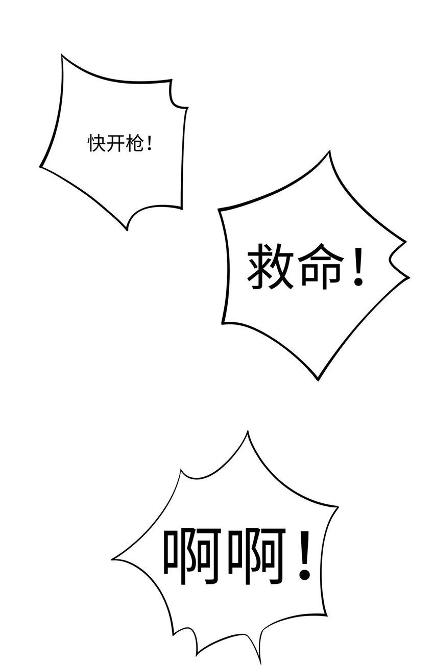 85 我有钱，求您放了我6