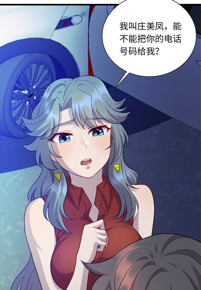 37 芳心萌动22