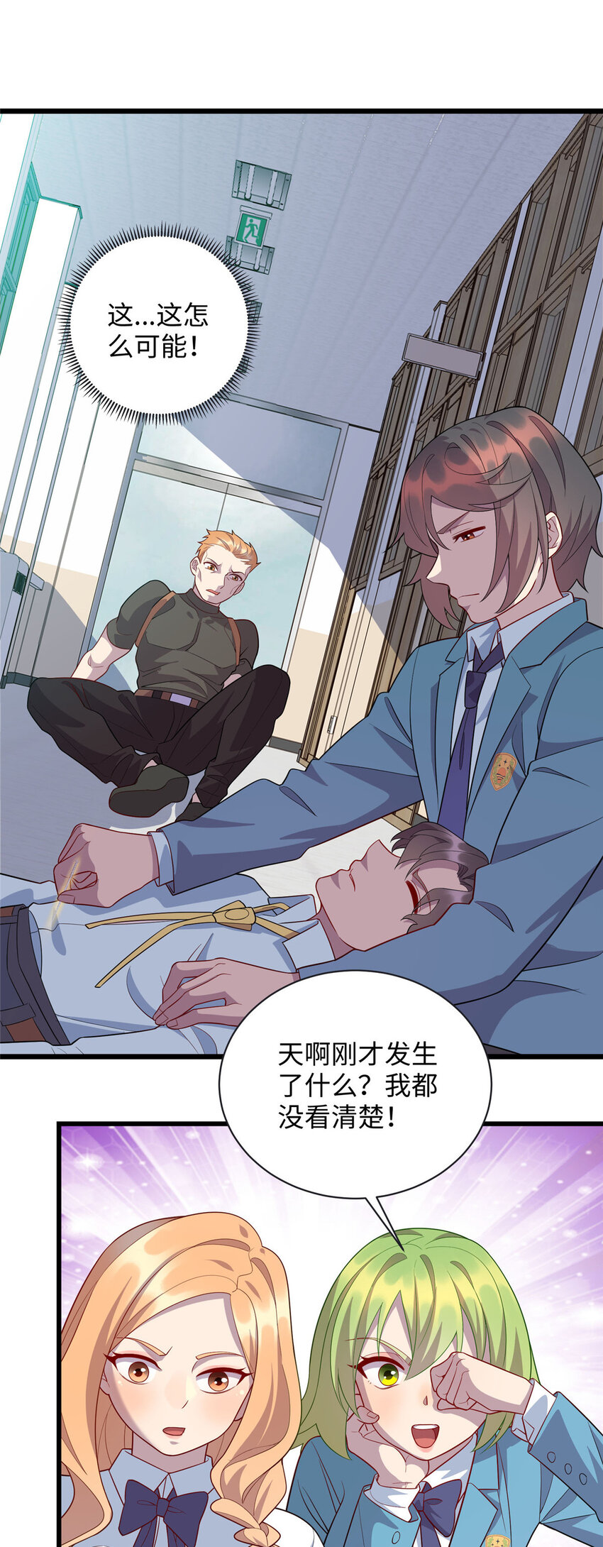 65 铁小虎3