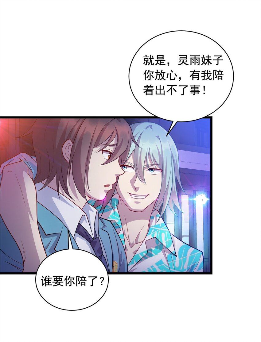 20 刮目相看23