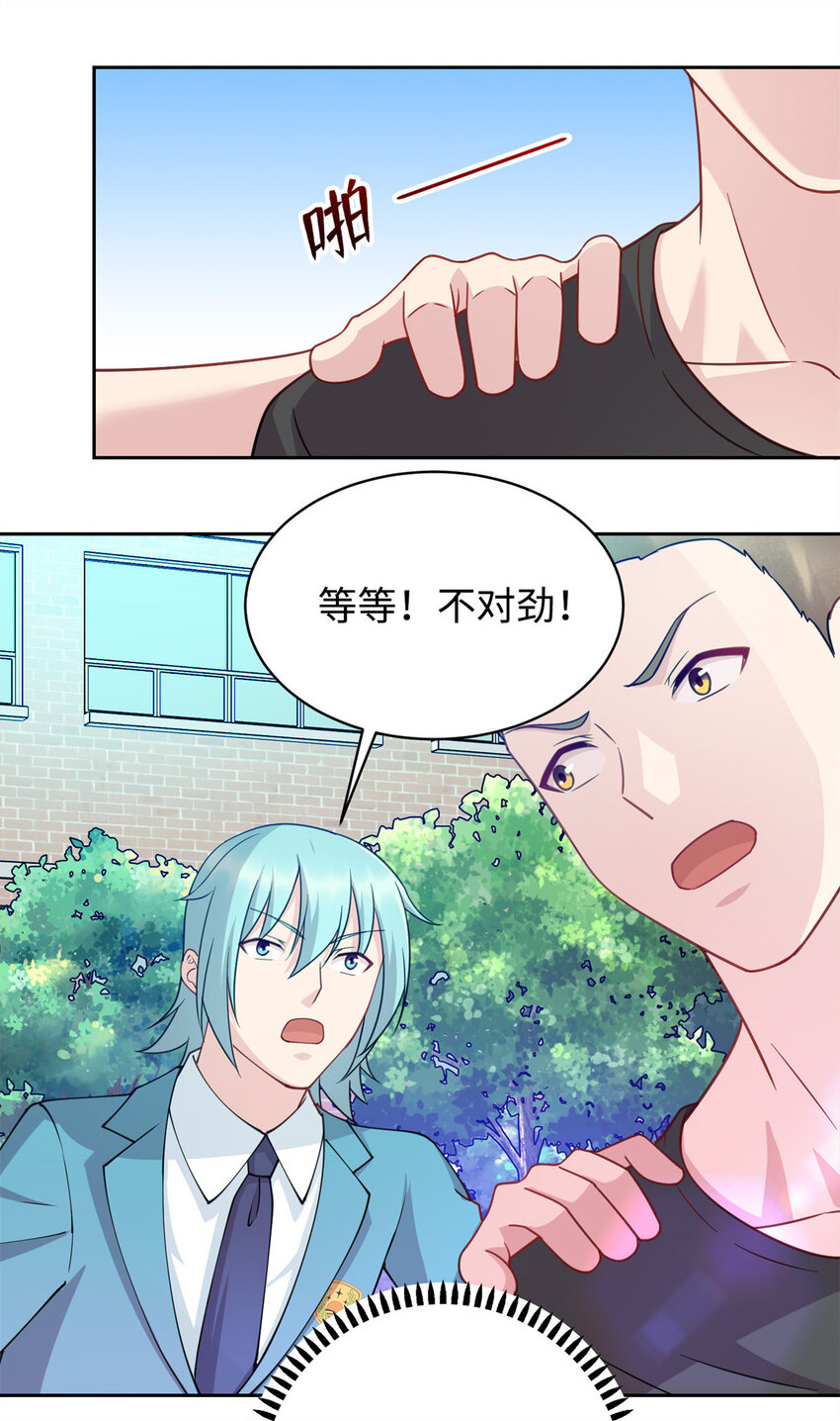 06 长跑练体38