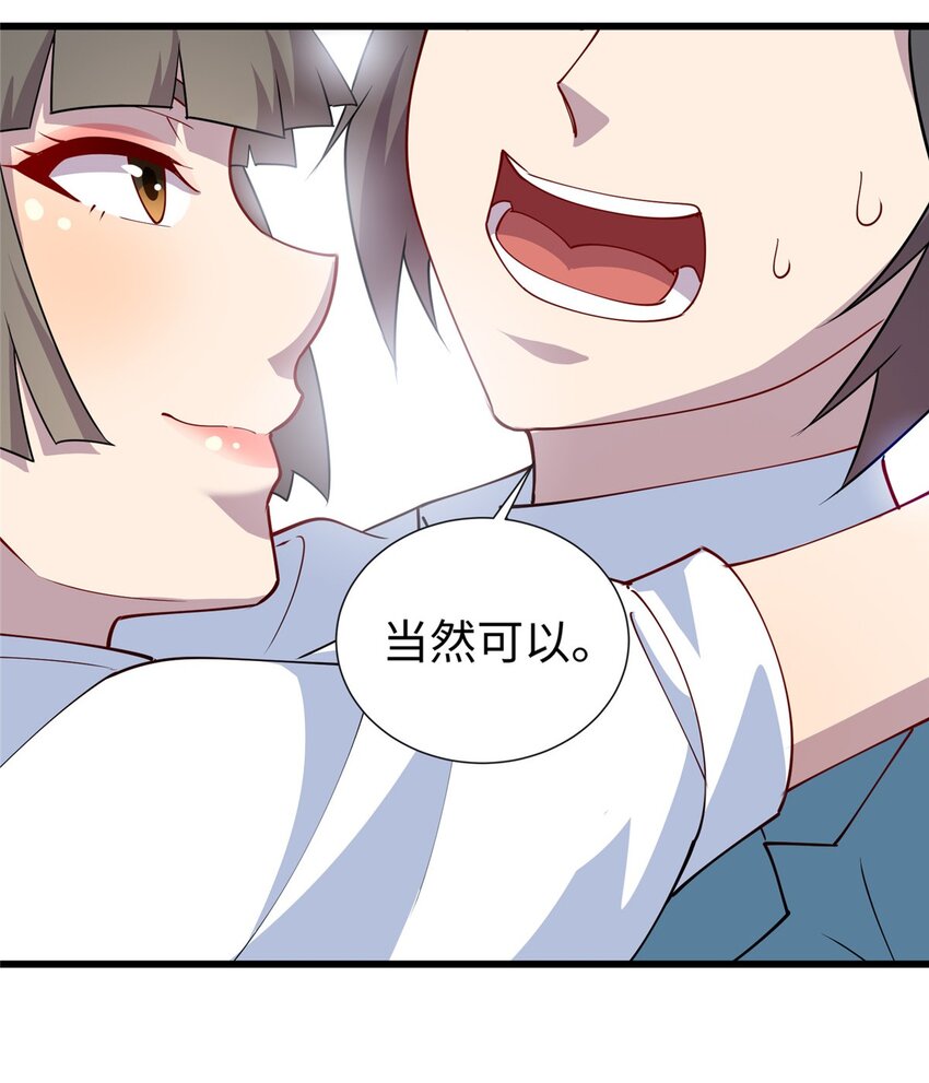 78 主动出击的小护士9