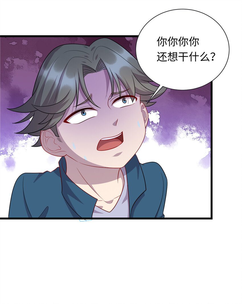 48 土霸王的下场17