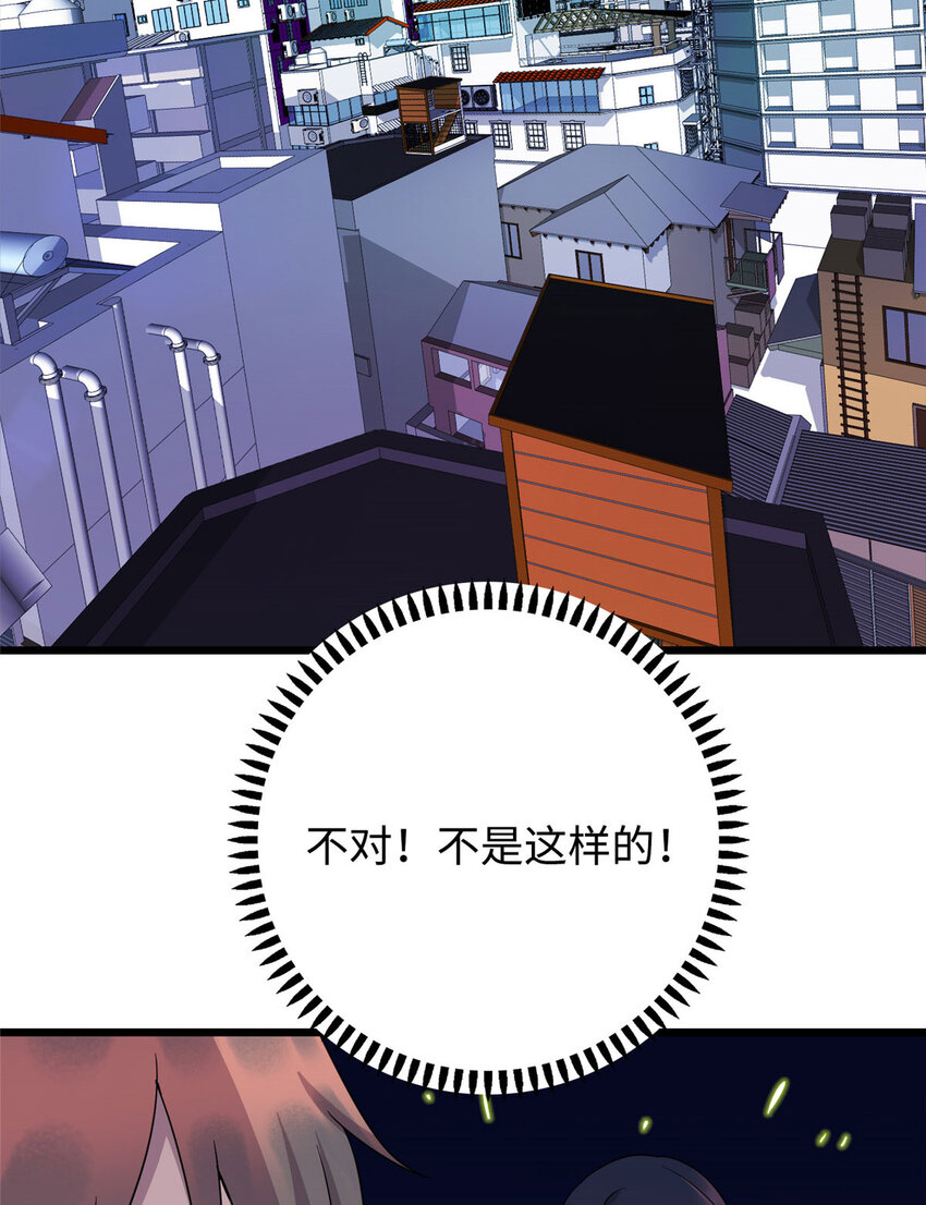 11 这个世界也有修真者！14