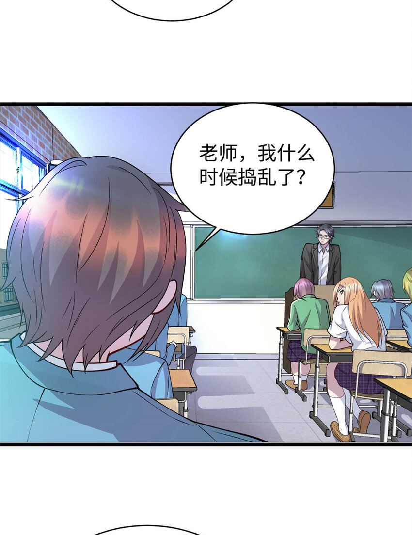 11 这个世界也有修真者！22