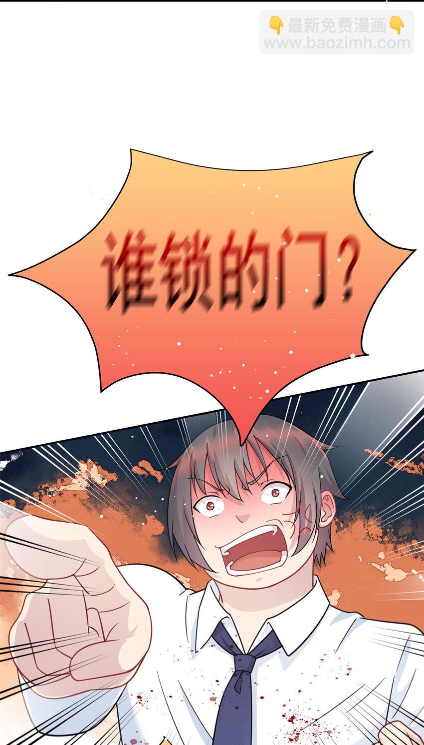 03 宿舍恶霸22