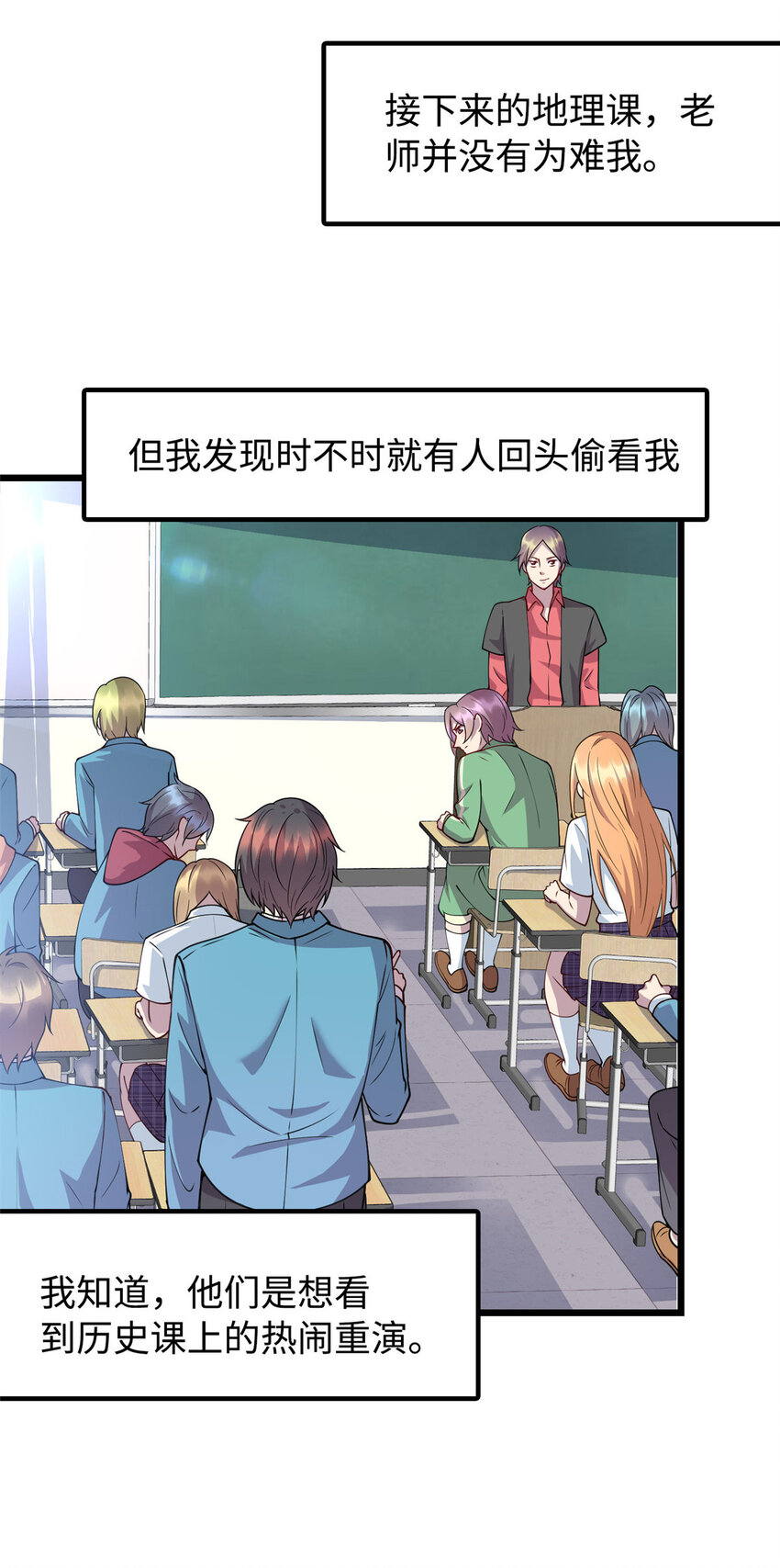 13 凌云的惊天发现8