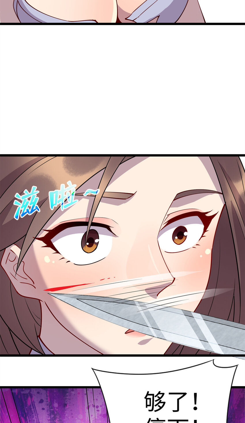 84 你的一切，都是我的11