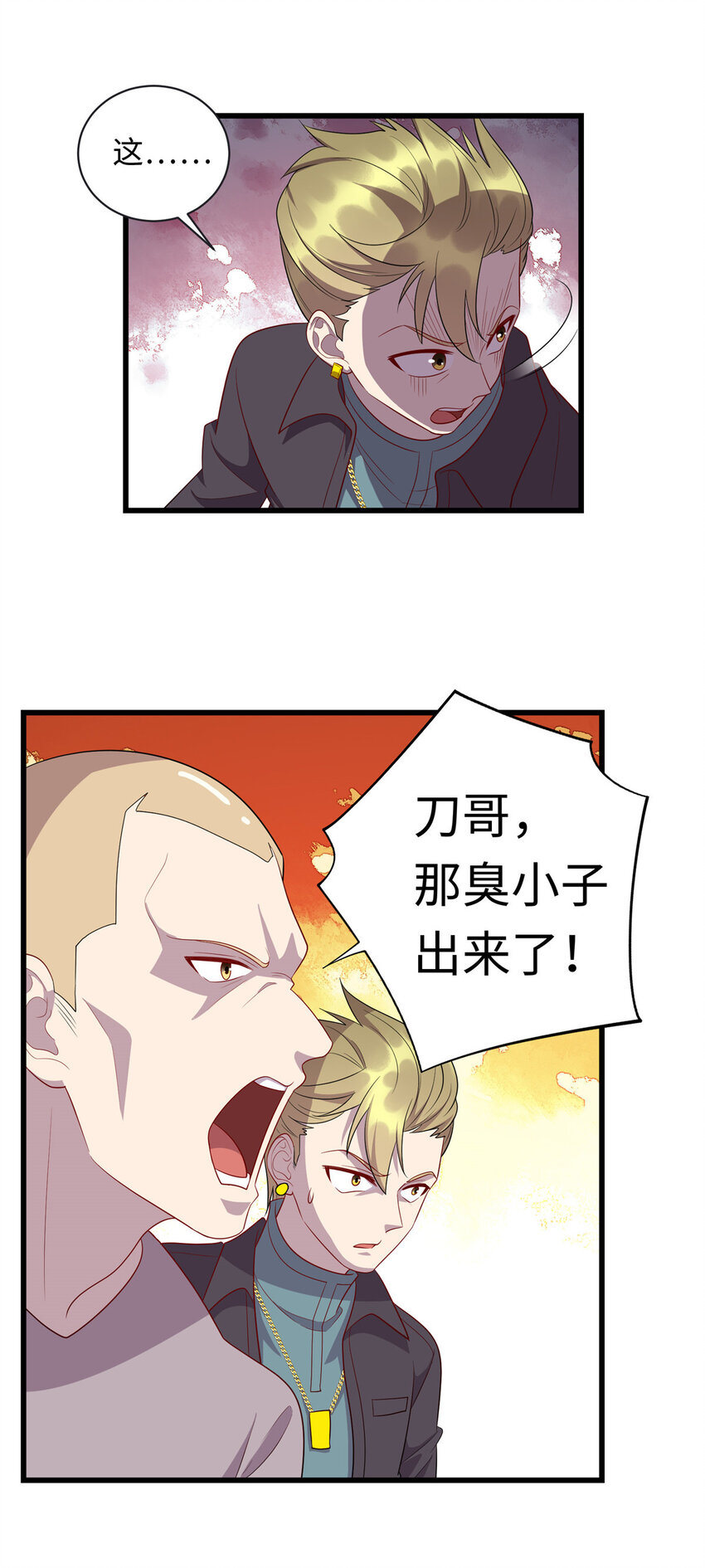 56 输得彻底20