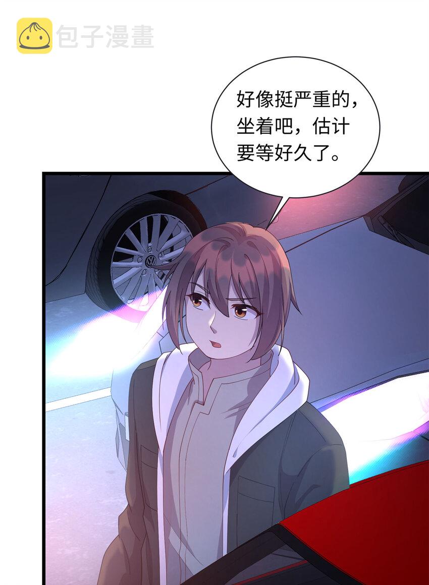 33 突遇车祸27