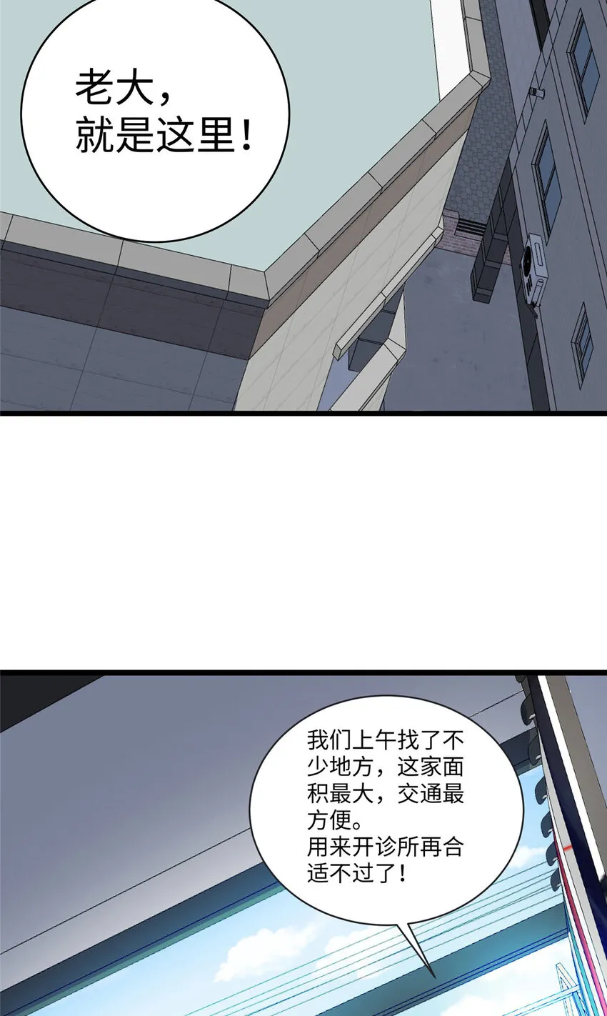 101 黄金地段24