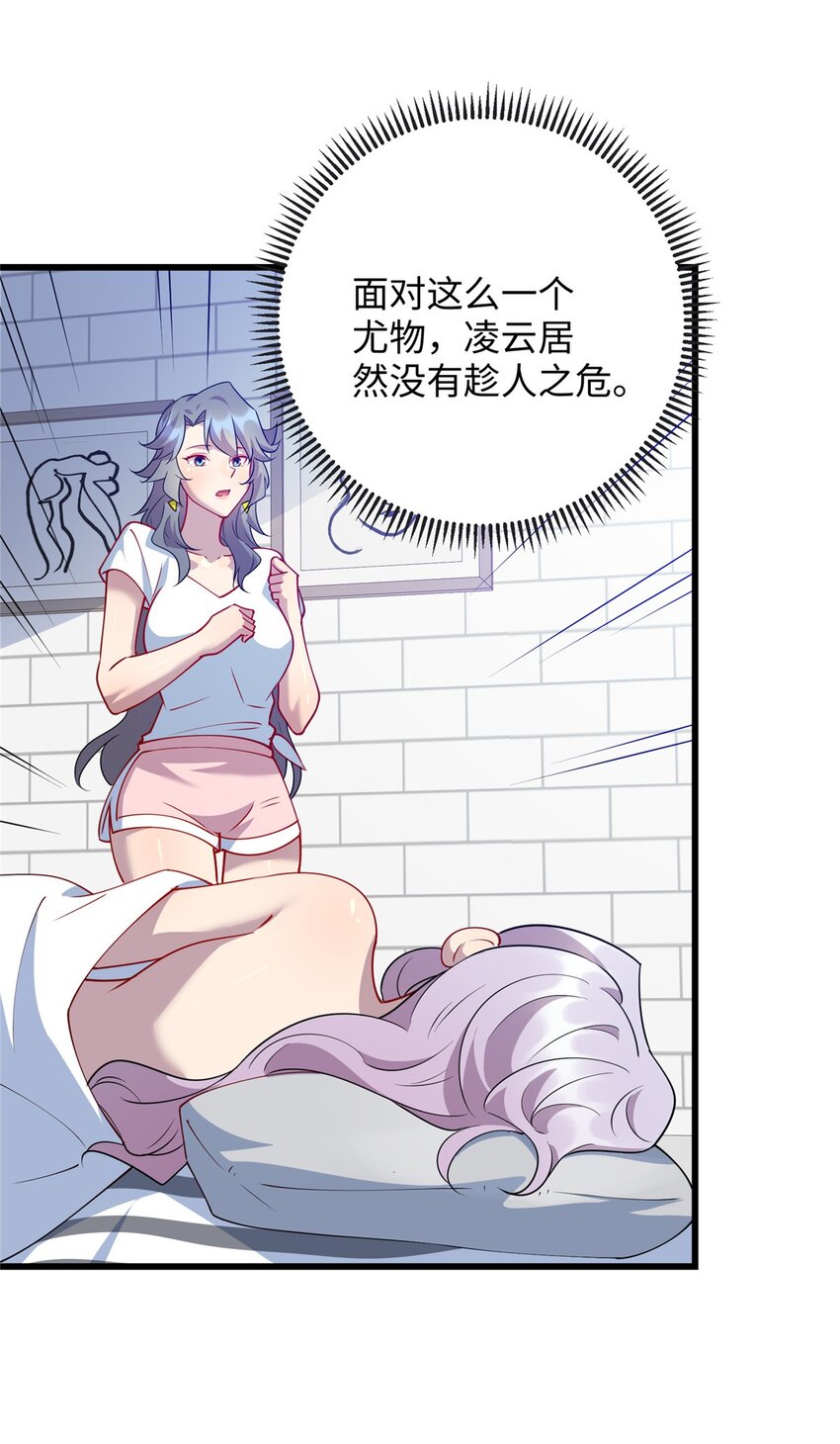 89 施针，救她25