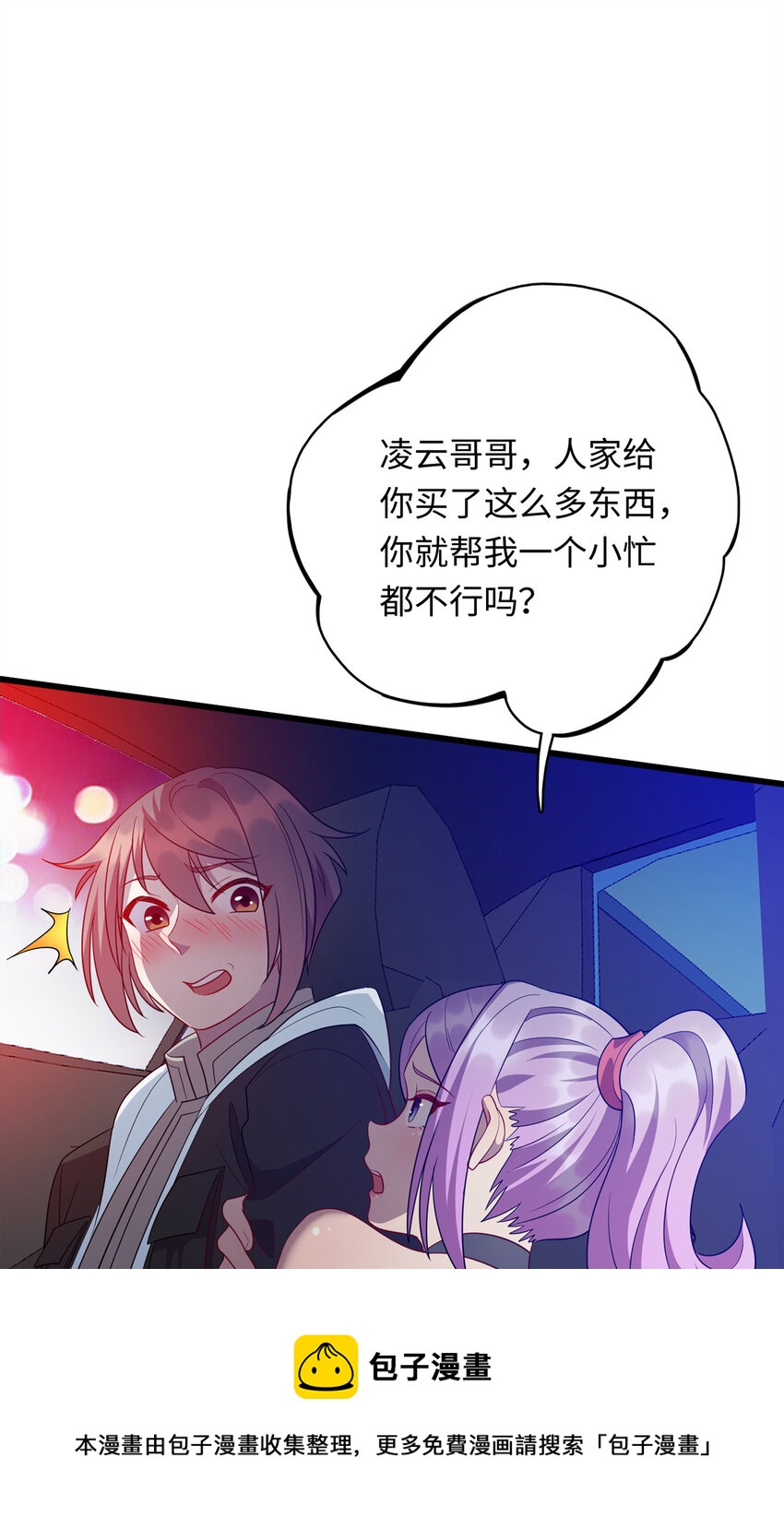40 愤怒的班长4