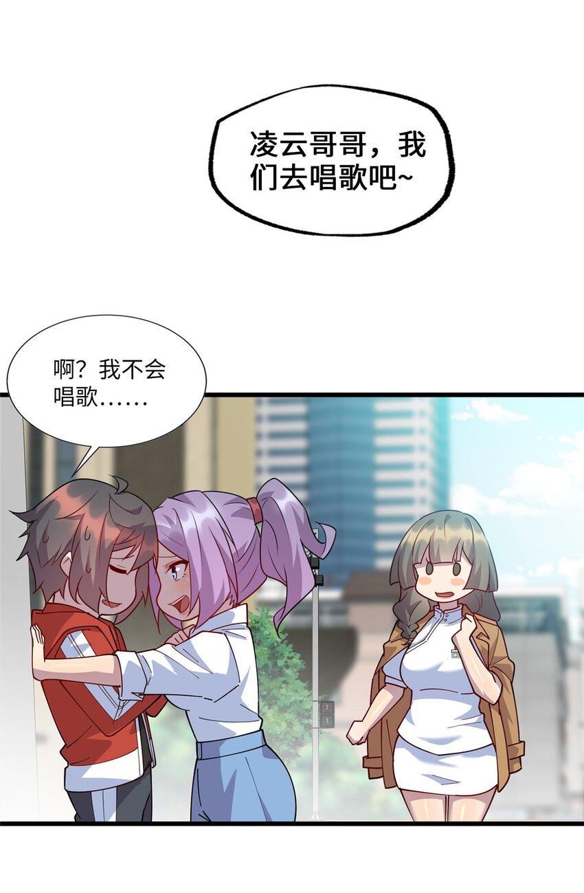 99 真正的男朋友2