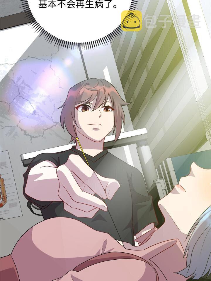 51 赠君珍宝27