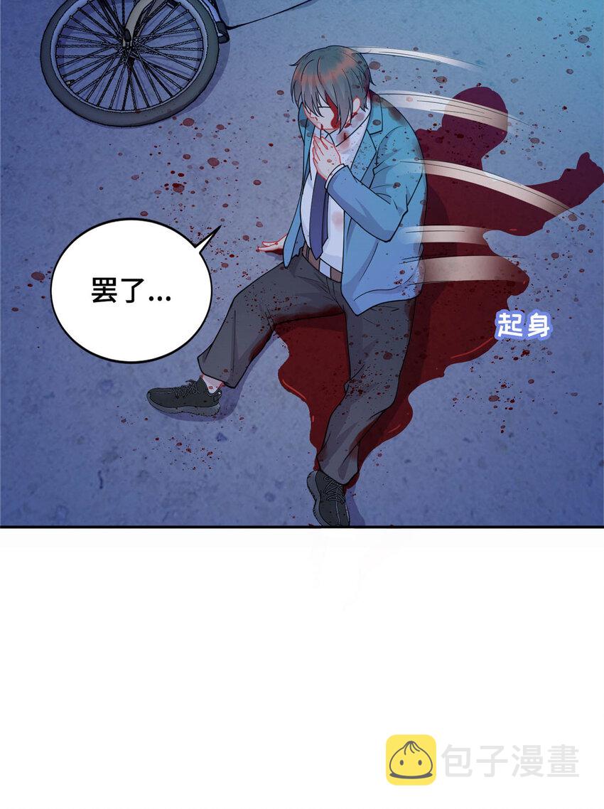 01 地球重生39