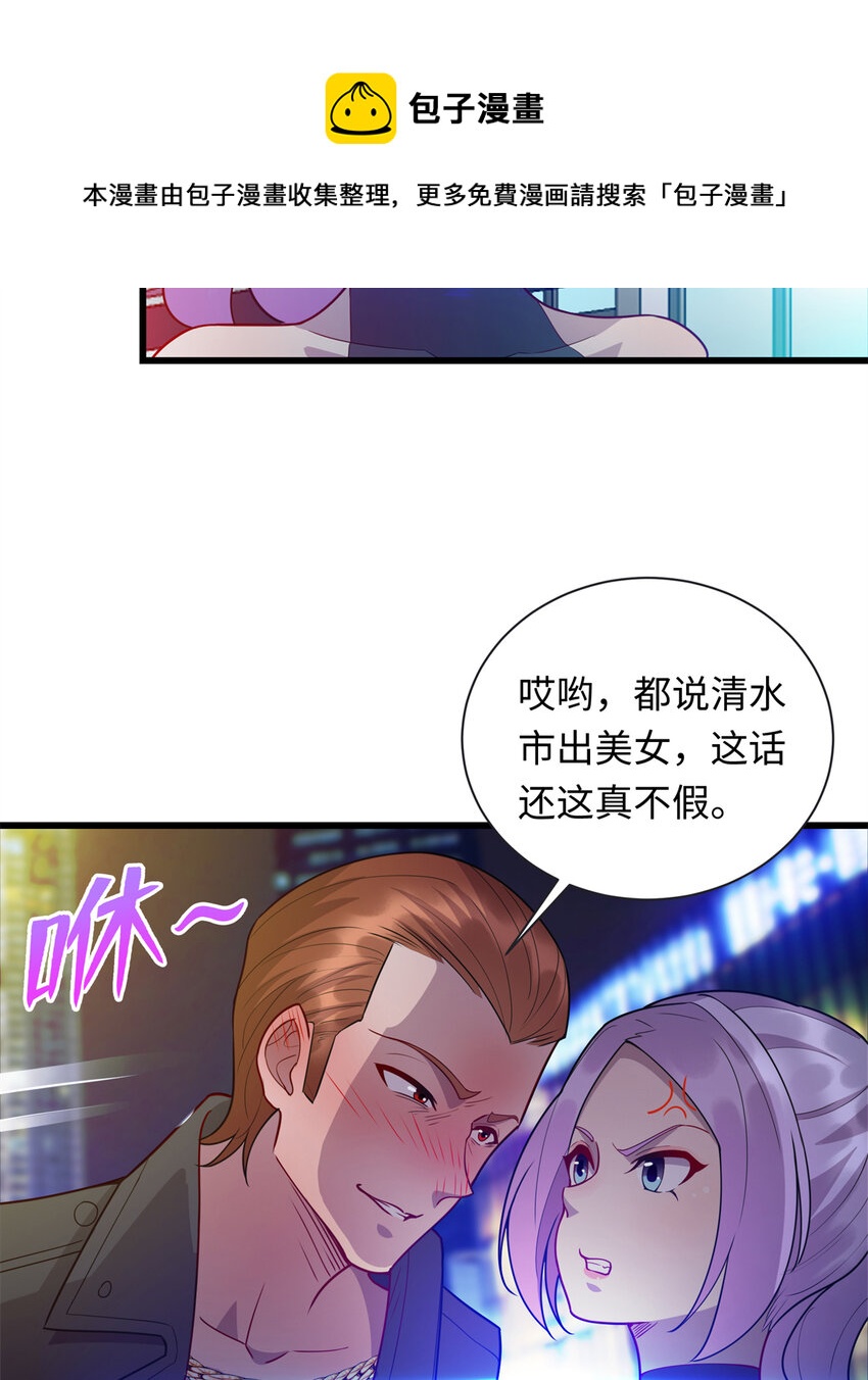 35 妙手回春32