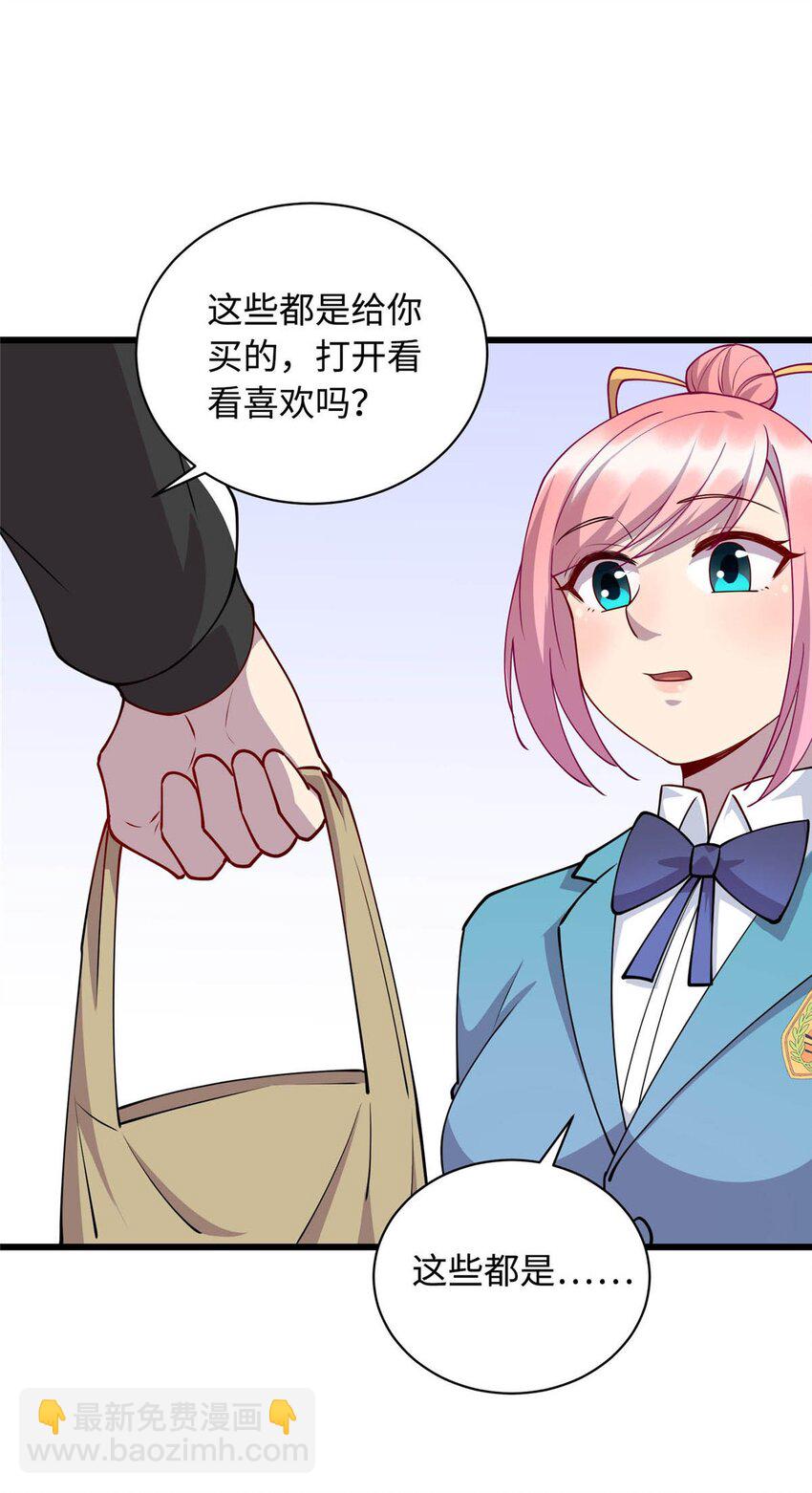 21 隐藏实力的谢俊彦7