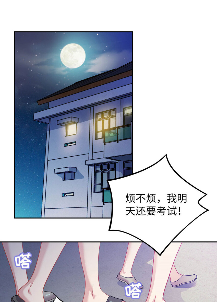 04 打人踩脸1