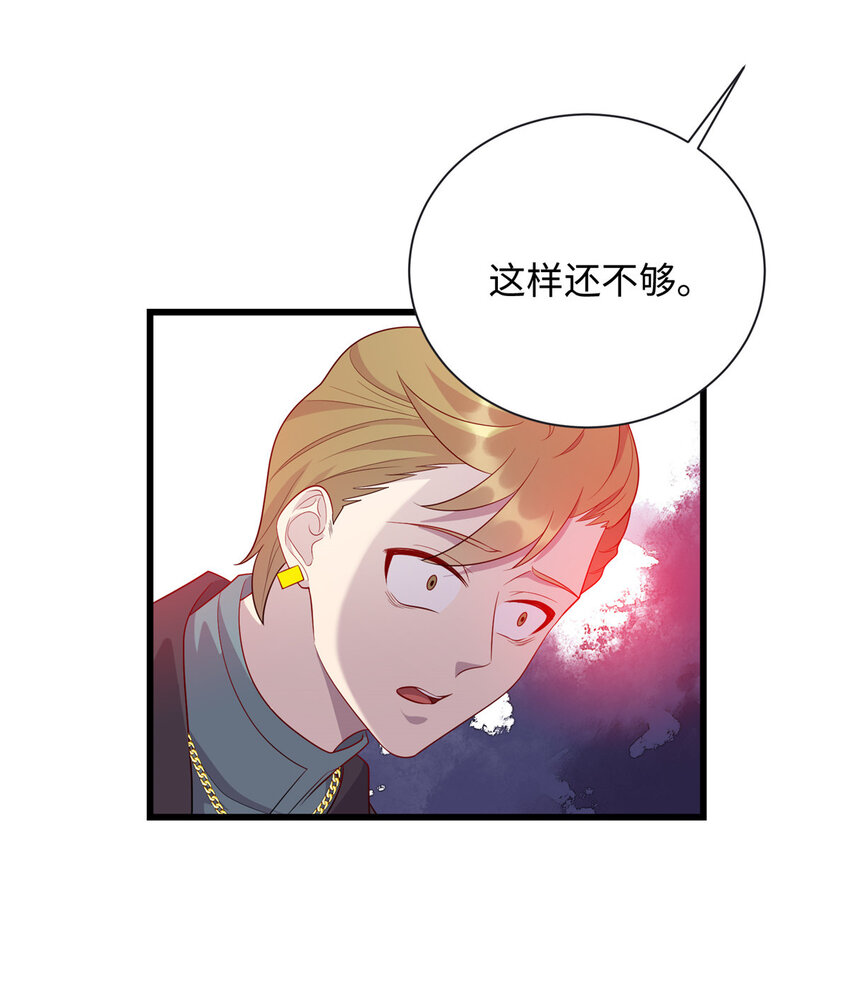 57 秘密被发现了？！14