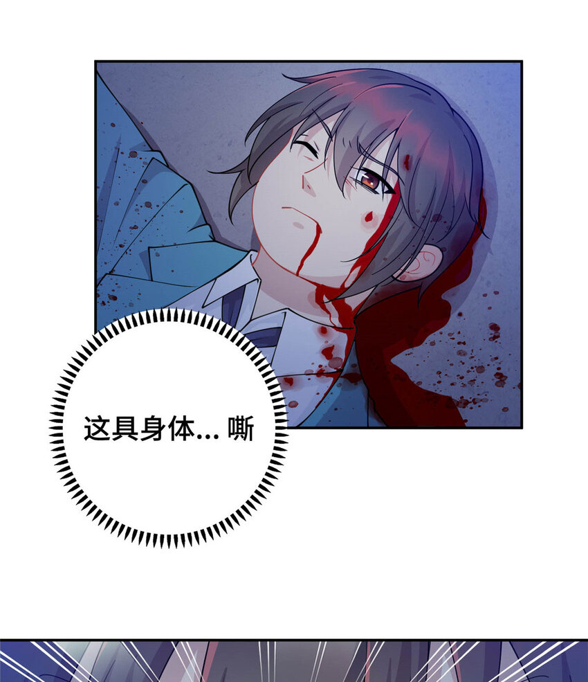 01 地球重生21
