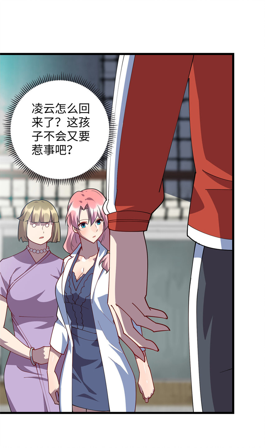 97 给妈妈的惊喜12