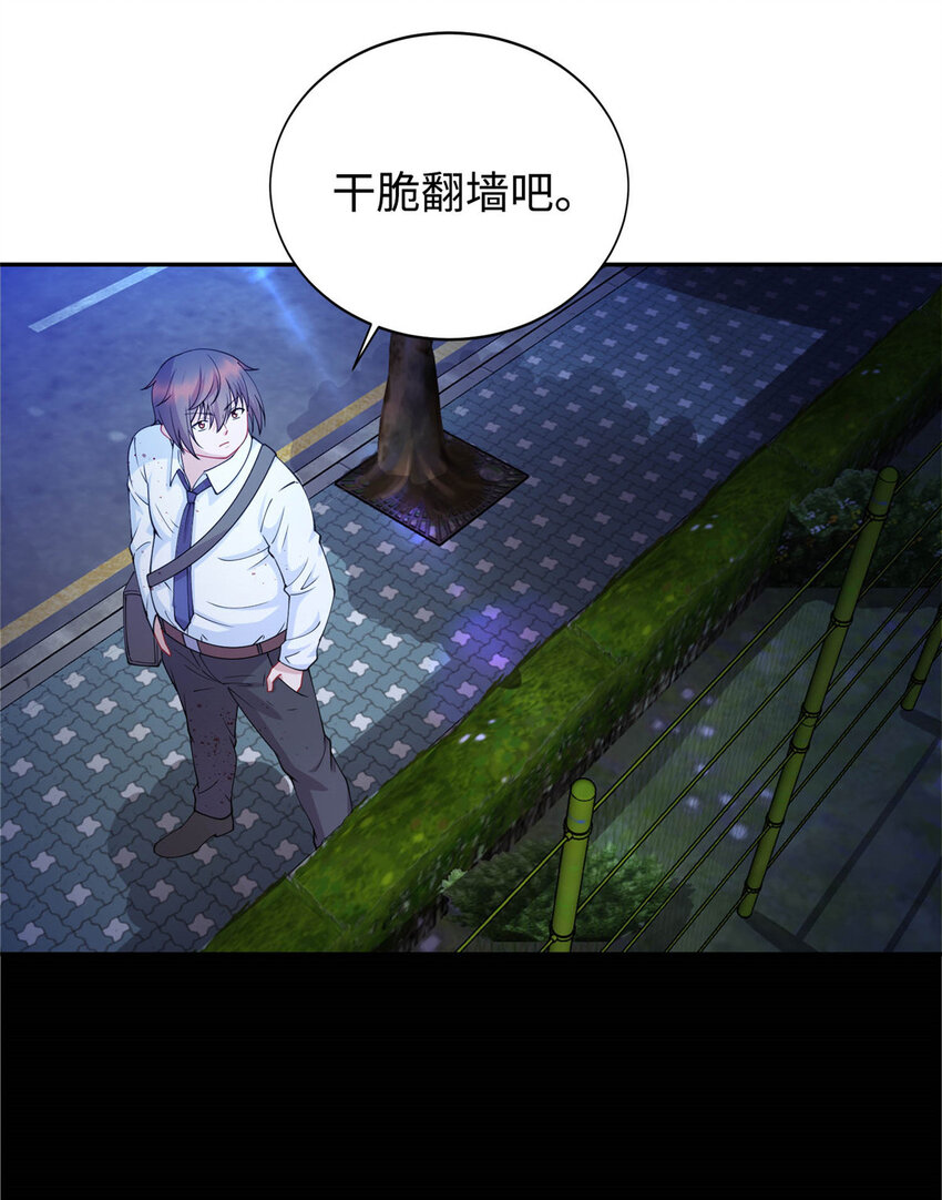 03 宿舍恶霸2