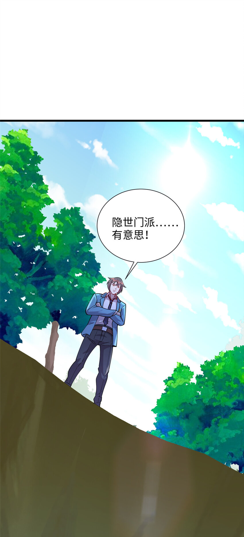82 杀局28