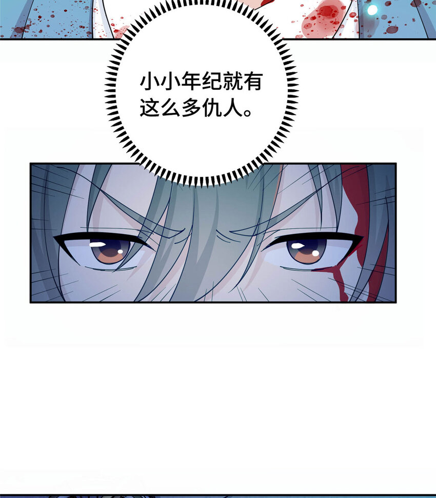 01 地球重生38