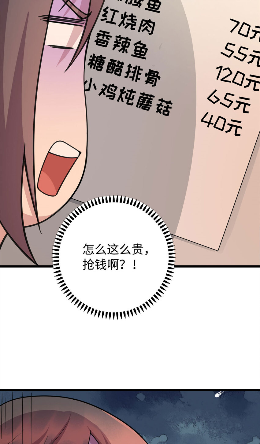 08 兄妹和解40
