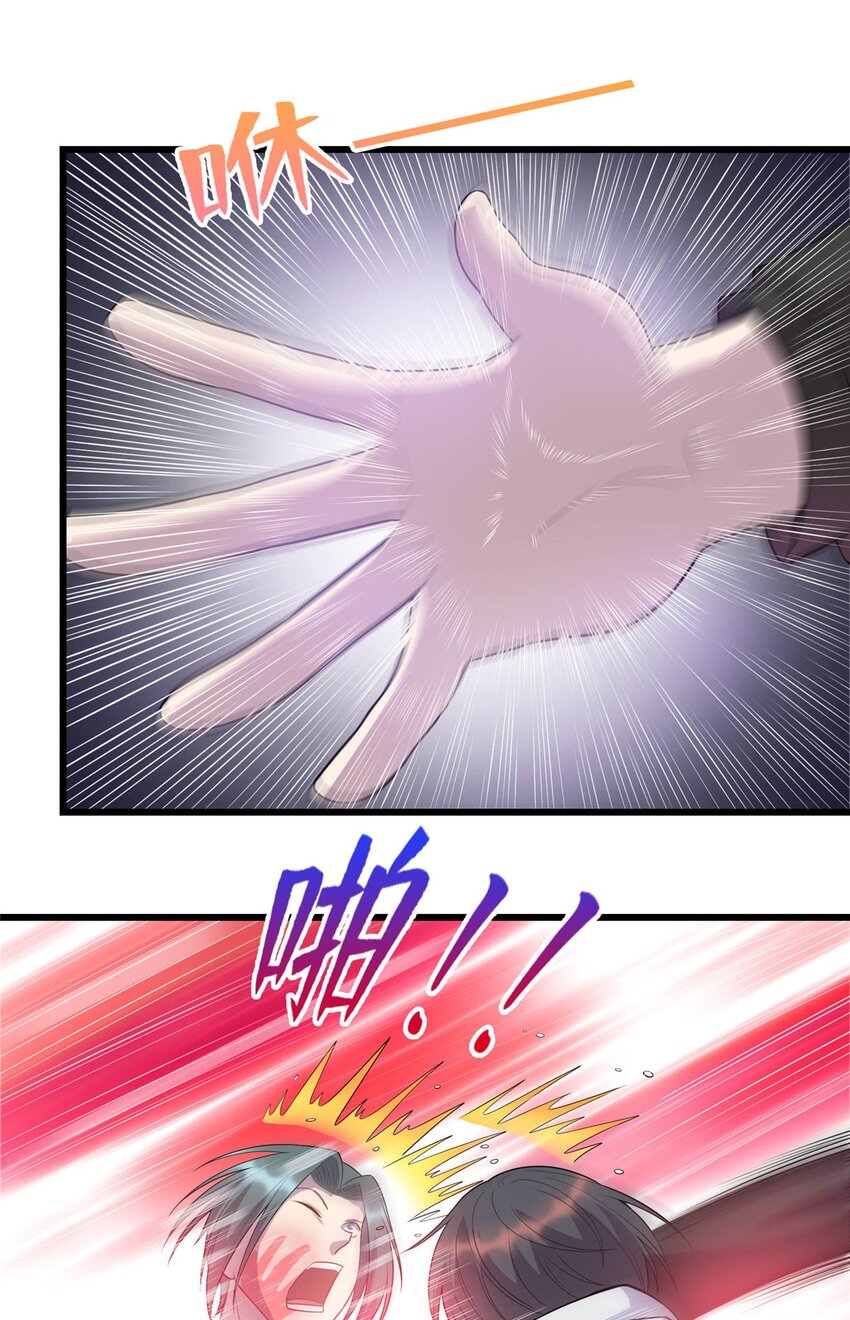 23 凌浩的野心34