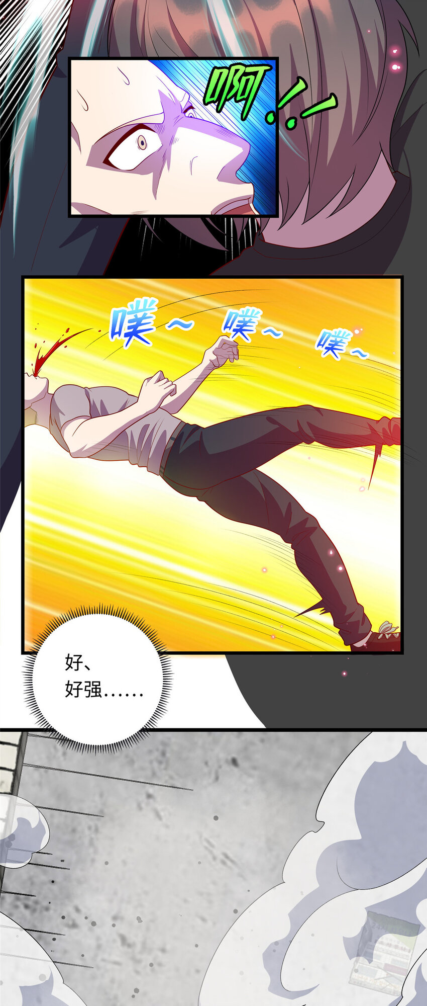 56 输得彻底29