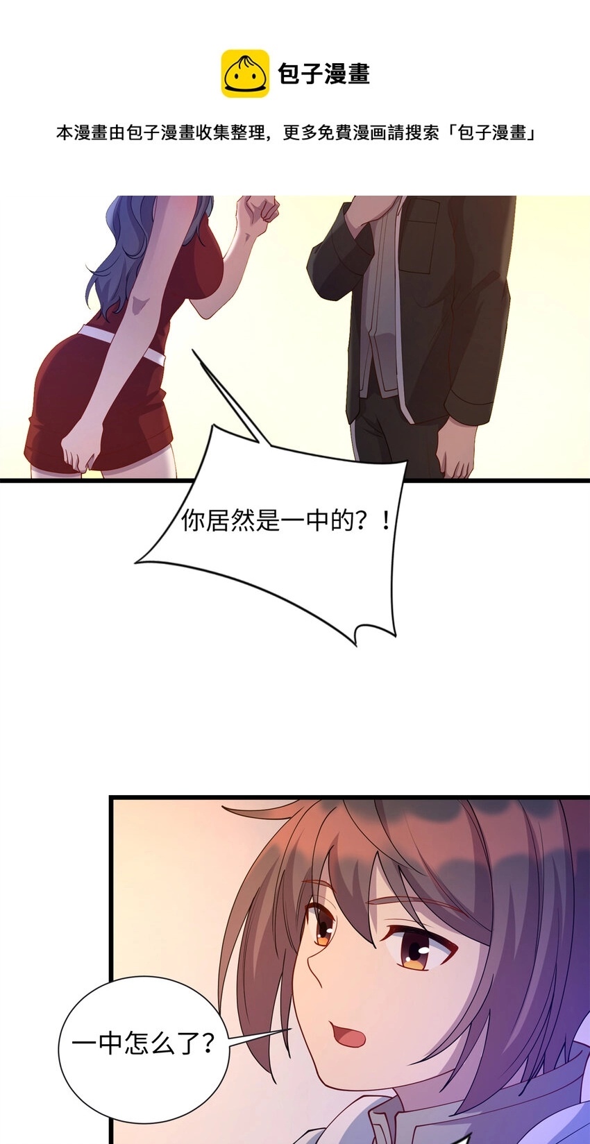 37 芳心萌动28
