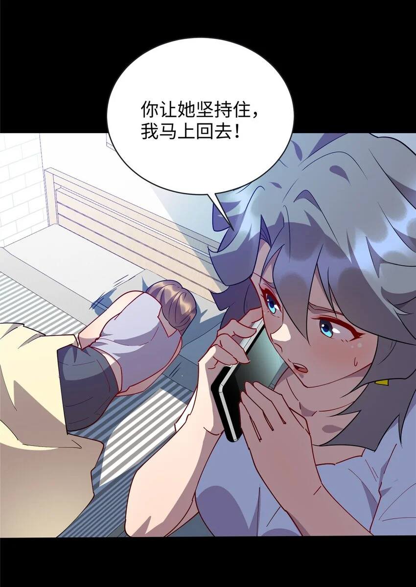 106 我们是同一类人7