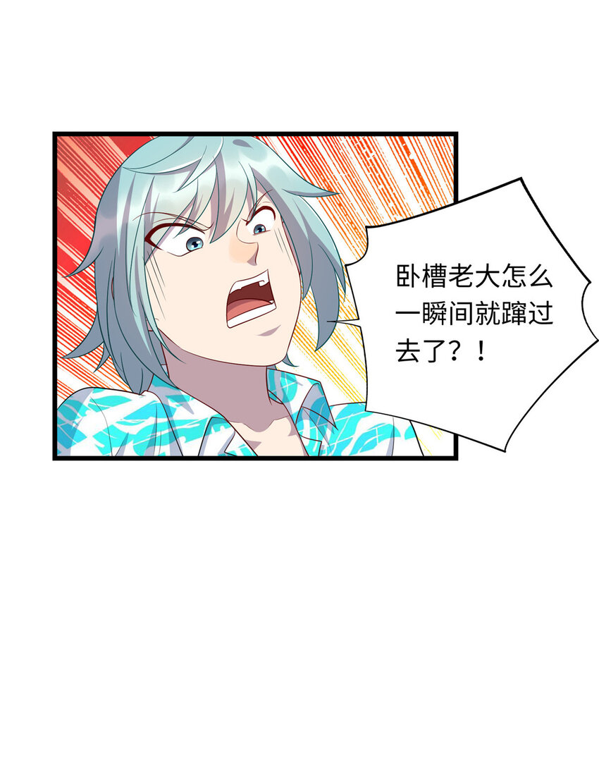 55 仇家上门4