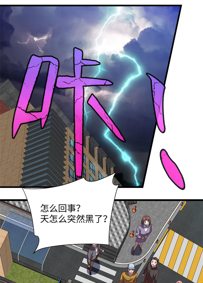 71 醋海生波35