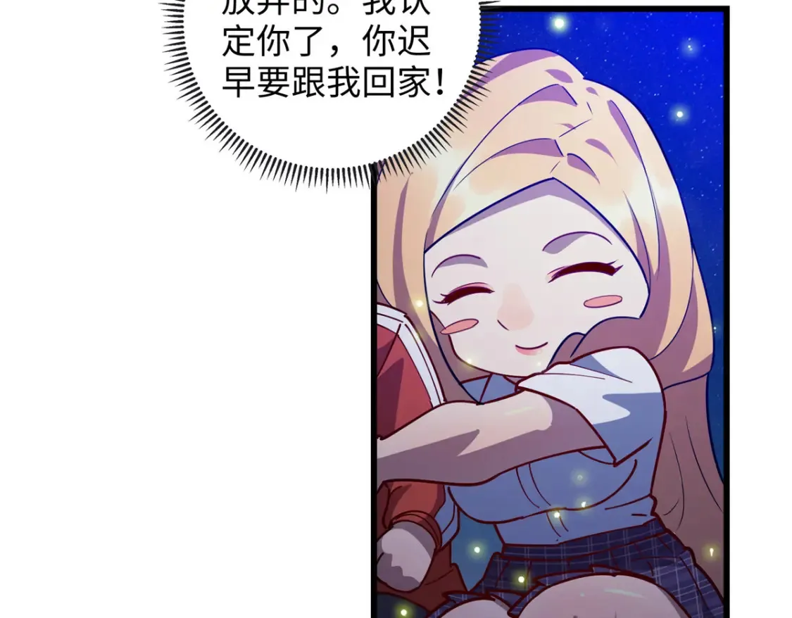 110 骨肉相残44