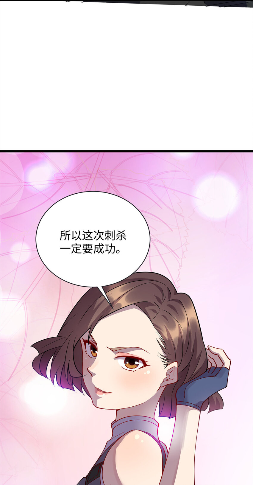 82 杀局14